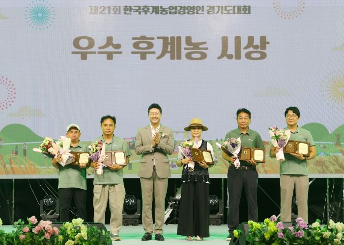김진경 의장, ‘제21회 한국후계농업경영인 경기도대회’ 참석