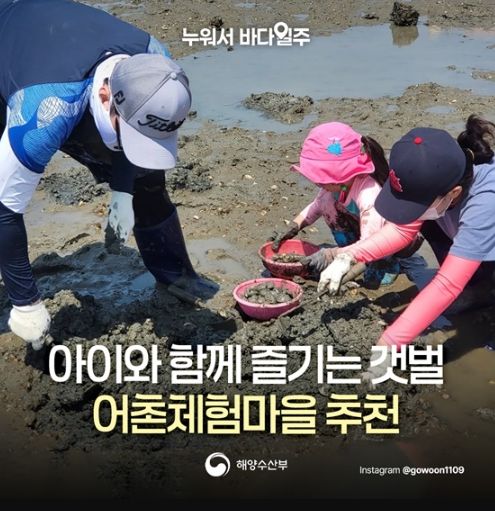 해양수산부