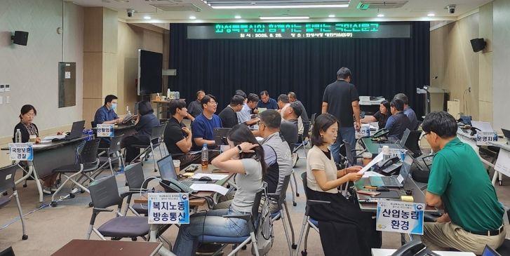 화성특례시, 국민권익위원회 주관 ‘달리는 신문고’운영