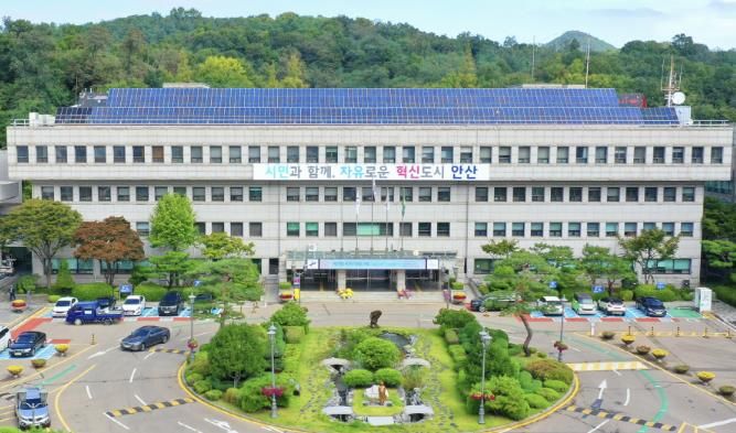 안산시청 전경.