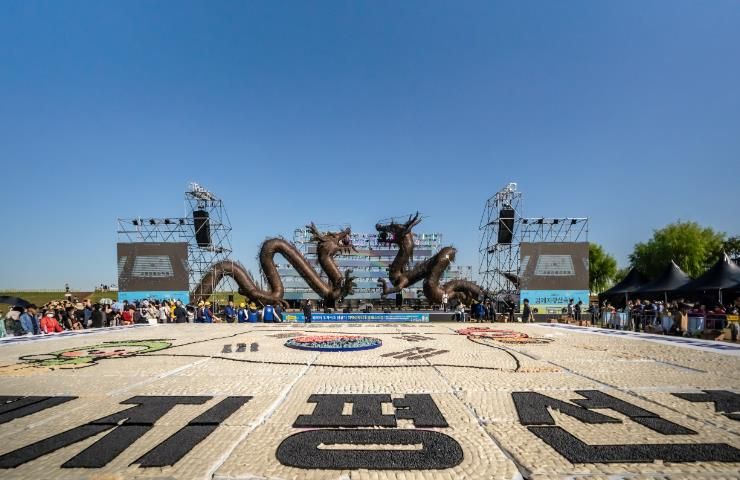 제27회 김제지평선축제 사전접수 시작, 인기 프로그램 선점하세요!