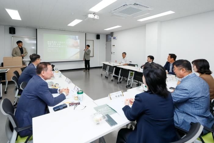 교육 및 질의응답 모습