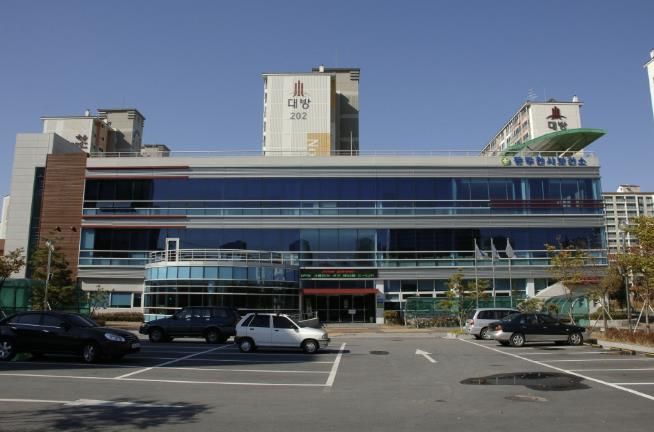 동두천시보건소