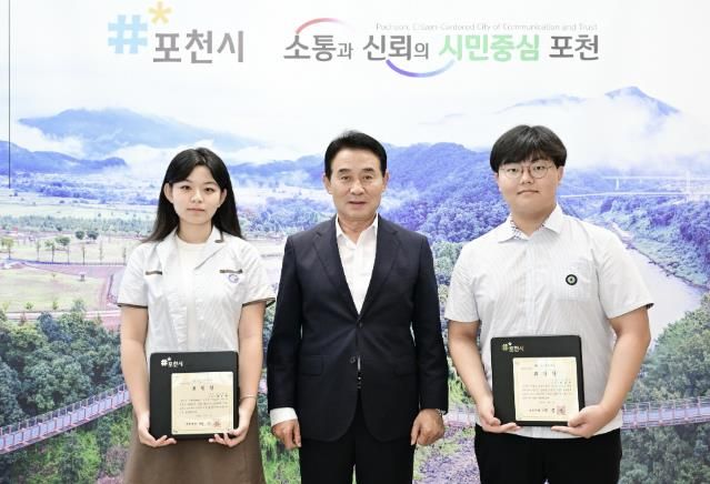 포천시, 글로벌 미술대회 입상 및 우리말 겨루기 우승 학생에게 표창장 수여