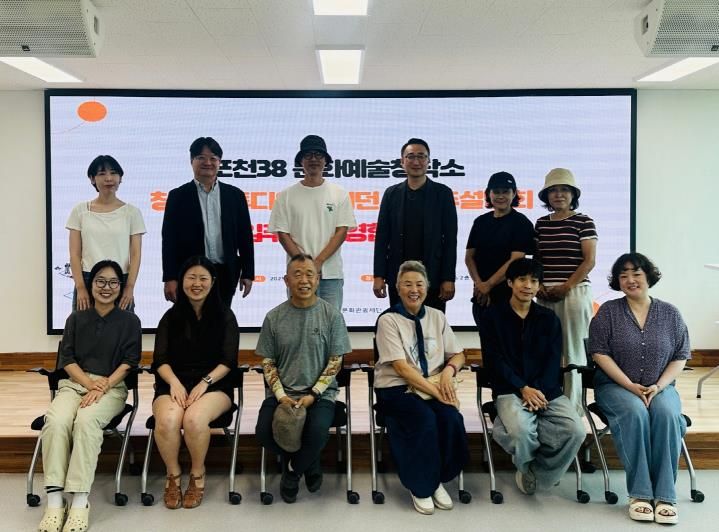 포천문화관광재단, 포천38 문화예술창작소 입주(레지던시) 사업 본격 운영