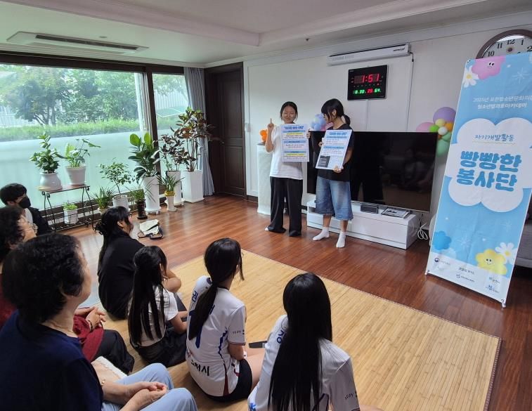 포천청소년문화의집 청소년방과후아카데미 '빵빵한 봉사단' 세대공감 전통문화·디지털 안전 활동 성료