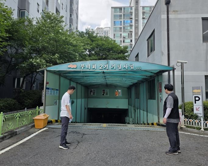 단지 내 도로 교통안전 실태점검 대상지