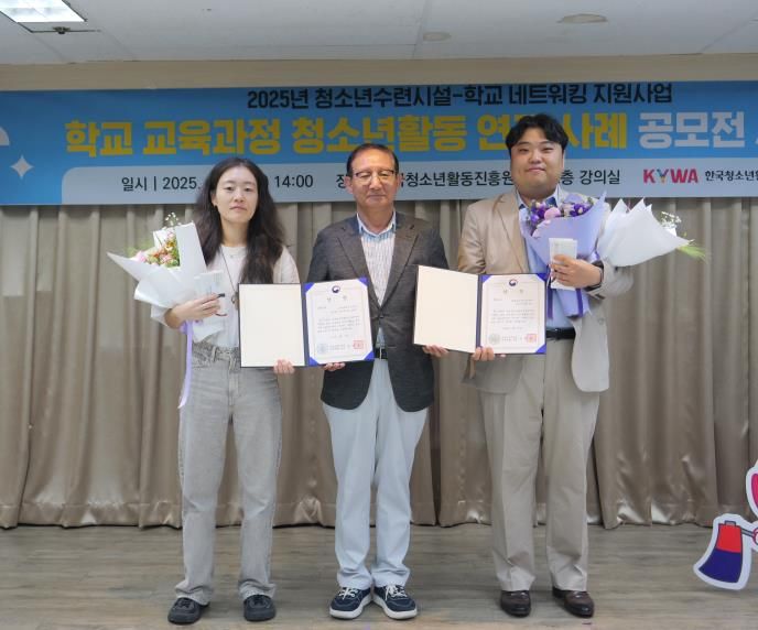 공모전 수상 기념사진