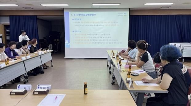 수원시 팔달구 행궁동 지역사회보장협의체, 지역사회보장증진 설명회 수강