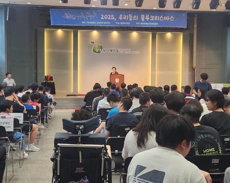 평택시 장애인주간보호센터 이용자 문화교류 활동 성황