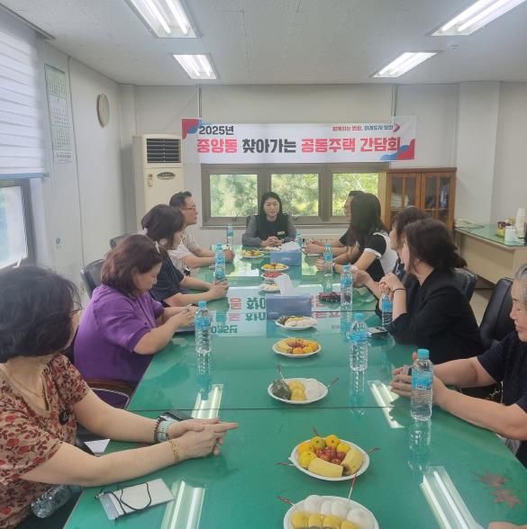 오산시 중앙동, ‘찾아가는 공동주택 간담회’ 개최