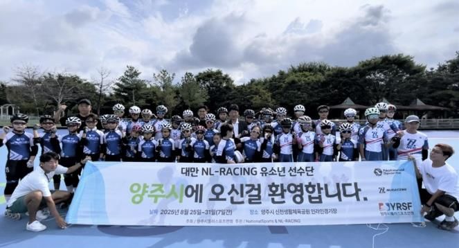 양주시롤러스포츠연맹, 대만 유소년 국제교류훈련 개최