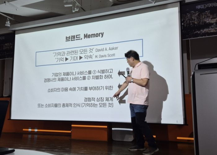 ‘고양특례시 공직자 도시브랜드 교육’