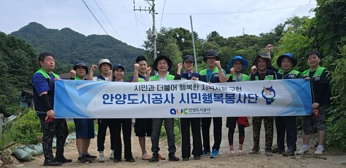 안양도시공사, 특별재난지역 가평군서 수해 복구 봉사활동 펼쳐