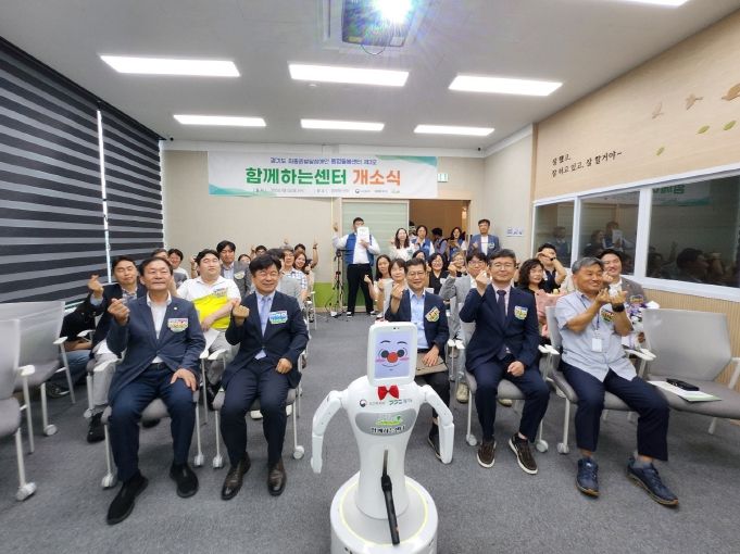 경기도, 안산에 최중증 발달장애인 통합돌봄센터 3호 개소. 24시간 1대 1 돌봄 확대
