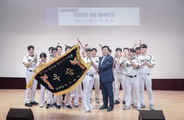 시흥시청 야구 동호회 ‘터틀즈’, '경기도지사기 공무원 친선 체육대회'서 전승 우승