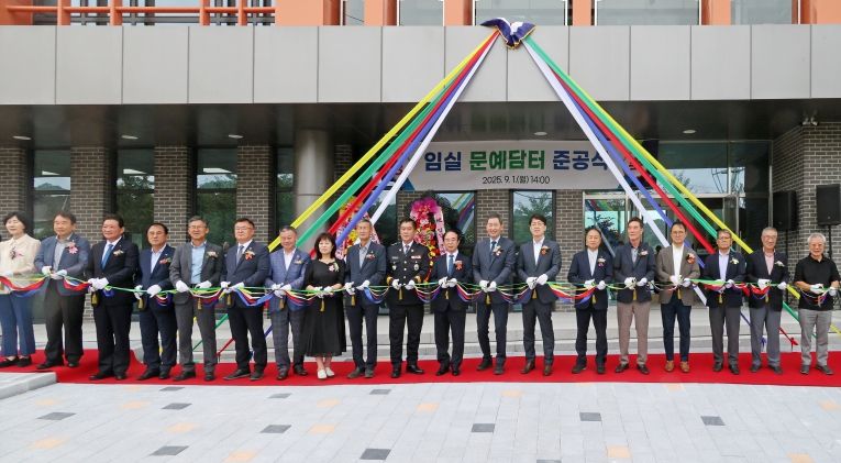 임실군, 창작 문화예술의 거점…문예담터 준공(준공식).