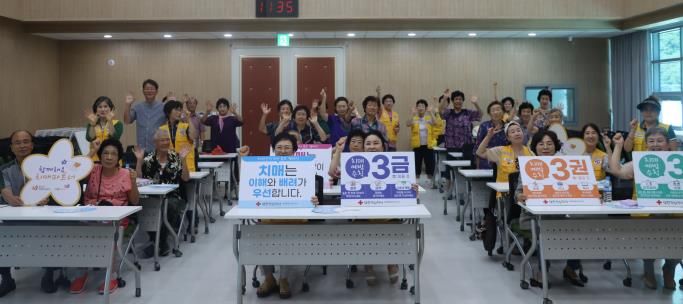 완주군, 대한적십자사와 치매예방교육