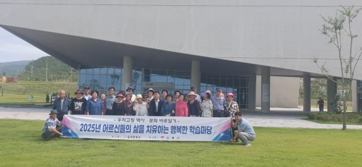 김제문화원 ‘내 고장 바로알기’진행