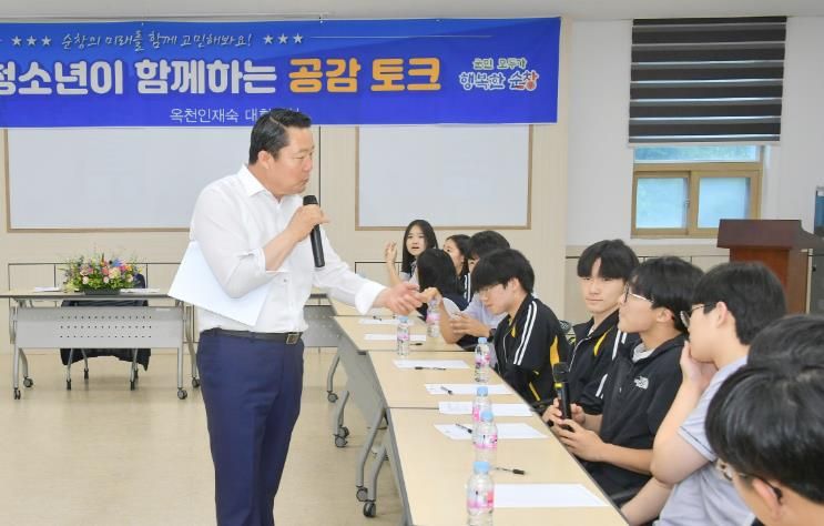 순창군 옥천인재숙, 교육부‘2025년 자기주도 학습센터’선정