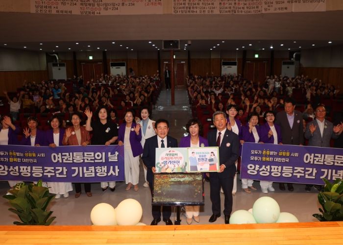 진천군 여단협, 양성평등주간 기념행사 개최