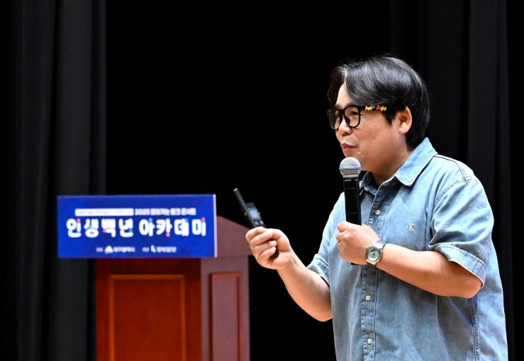 2025년 찾아가는 토크콘서트 인생백년 아카데미