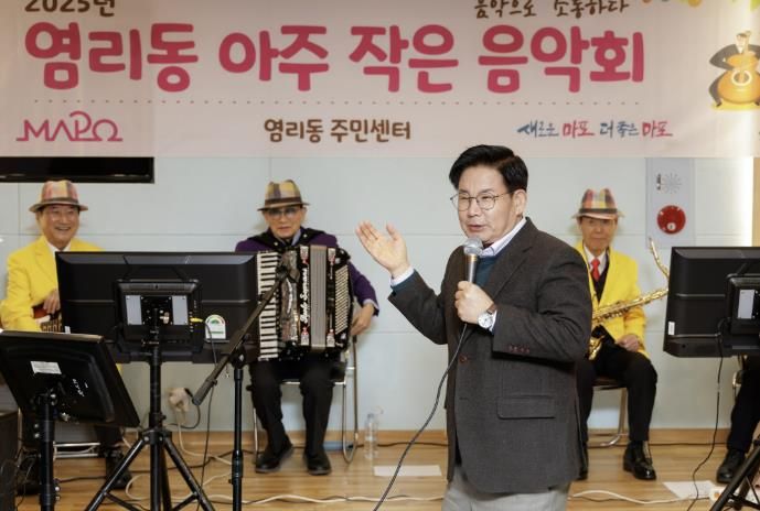 염리동 아주 작은 음악회에서 참여 악단에 감사 인사를 전하는 박강수 마포구청장