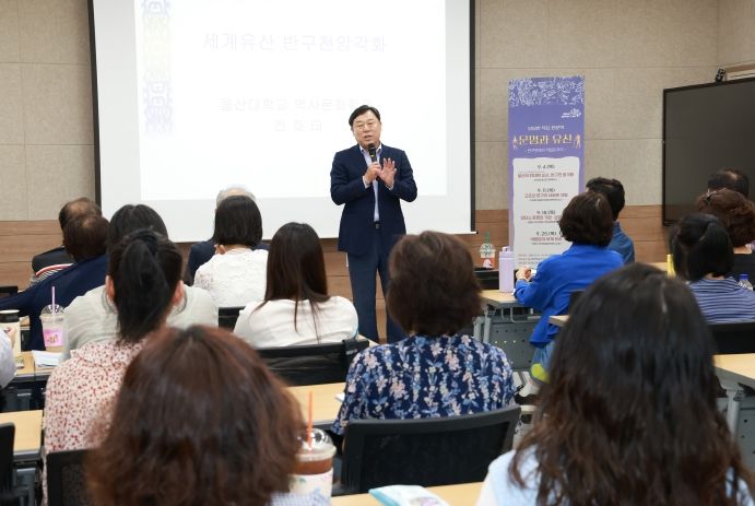 동구는 4일 평생학습관에서 지역주민 40여명을 대상으로 ‘문명과 유산-반구천에서 이집트까지’의 주제로 달달한 목요 인문학을 개강한 가운데 김종훈 동구청장이 참석해 인사말을 하고 있다.