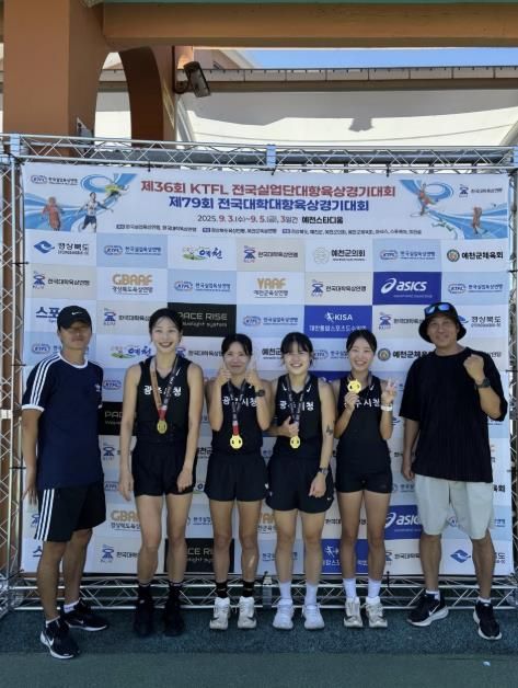 광주시청 육상팀, 제36회 KTFL 전국실업단대항육상경기대회 4×800mR 1위
