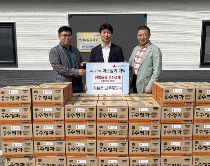 추석 맞아 따뜻한 나눔, 광주시 곤지암읍에 수정과․백미 기탁