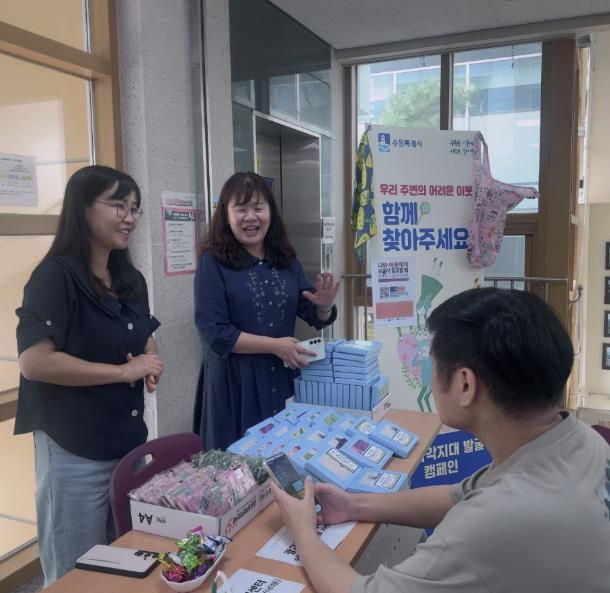 복지사각지대 없는 수원시 영통구 광교1동, 한 달간 집중 캠페인 실시