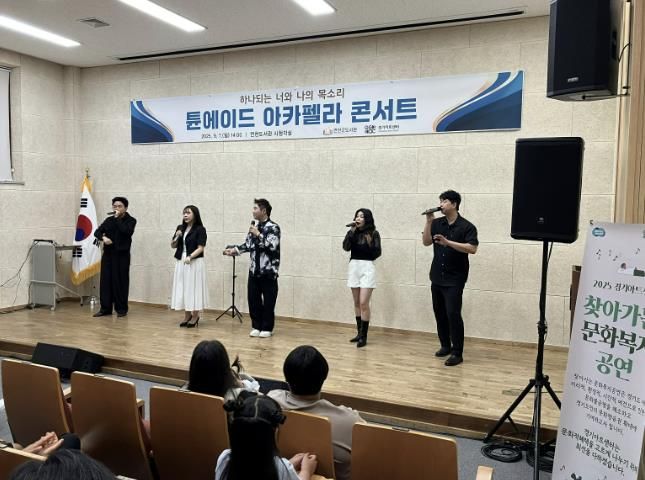 연천군도서관, 9월 독서의 달 맞아 '찾아가는 문화복지 공연' 성료