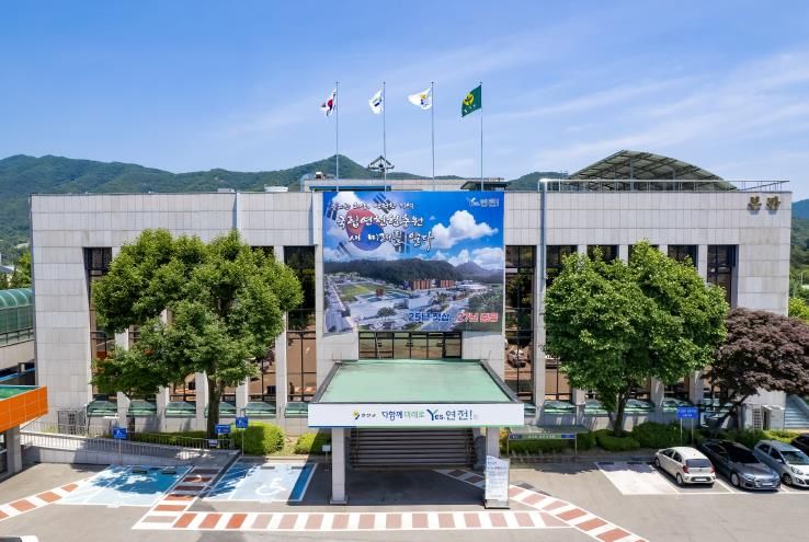 연천군청