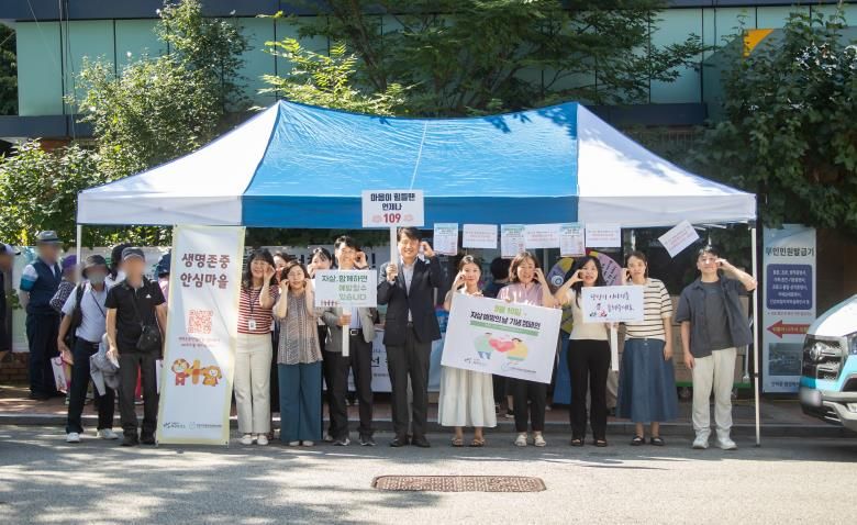 인천 서구, 자살 예방 인식 개선 캠페인 개최