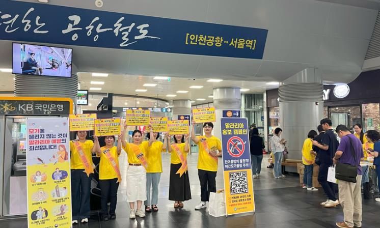 인천 서구, 말라리아 예방 홍보 야간 캠페인 실시