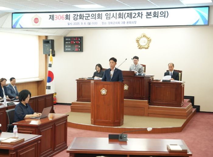 ‘인천 역차별 중단 촉구’ 결의문 만장일치 채택