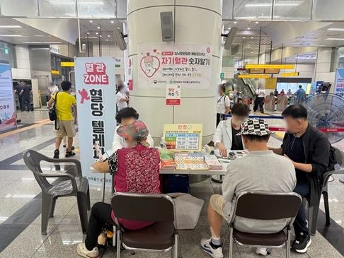 ‘자기 혈관 숫자 알기’ 레드서클 캠페인