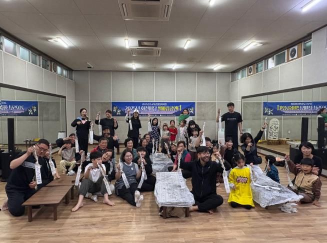 2025년 전수교육관 활성화 사업 사진