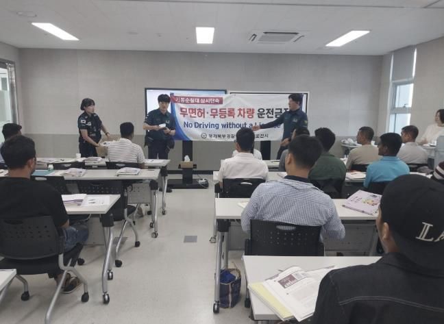 포천시-경기북부경찰청, 외국인 주민 대상 교통범죄 예방 캠페인 실시