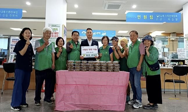 양평군 청운면 새마을회, '사랑의 반찬 나눔' 이웃사랑 실천