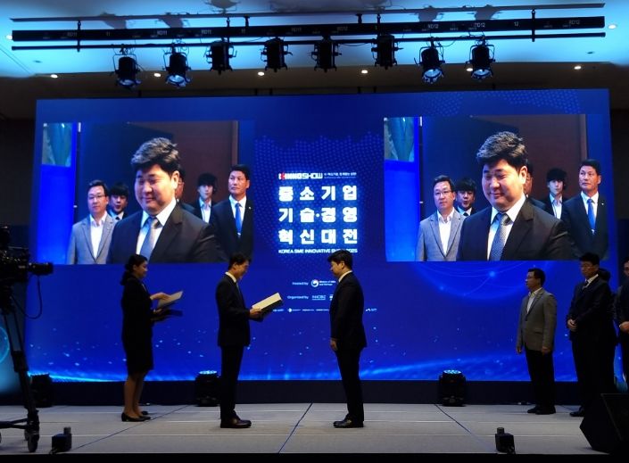 ‘제조혁신’ 공로 인정받아 중소벤처기업부 장관상 수상