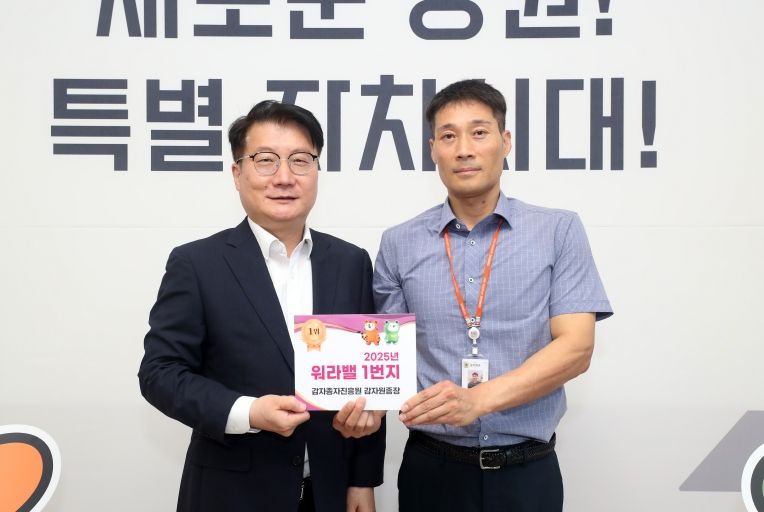 워라벨 1번지 우수부서 인증현판 수여(여중협 행정부지사-행정부지사실)