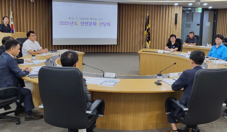 인천항만공사 김상기 운영부사장이 ‘2025년 안전문화 간담회’를 주재하고 있다.(사진 제공 = 인천항만공사)