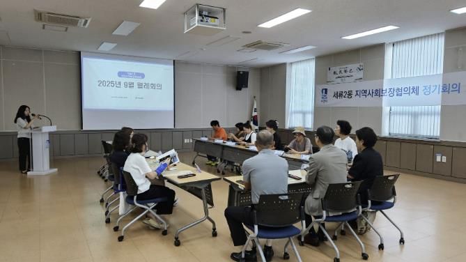 수원시 권선구 세류2동 지역사회보장협의체, 종이 없는 회의로 탄소중립 실천 앞장서