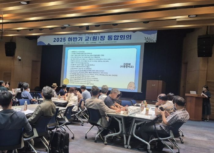 안성교육지원청, 2025 하반기 관리자 통합회의 운영