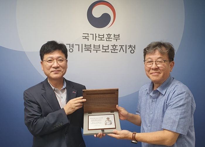 경기북부보훈지청, ‘2025년 9월 이달의 6·25 전쟁영웅’ 선정패 전달