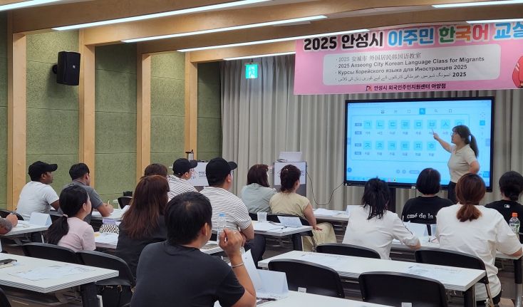 안성시 외국인주민지원센터 아양점 한국어 교실 개강