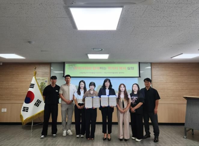 로컬푸드 영양맞춤 특식제공 (업무협약)