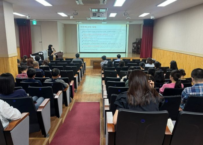 대전학생교육문화원, 2025년 부패방지・청렴교육 실시