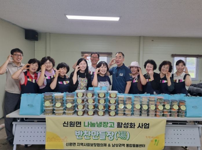 정성 가득한 반찬으로 이웃 사랑 실천